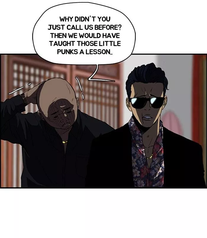 Wind Breaker Chapter 121 page 18