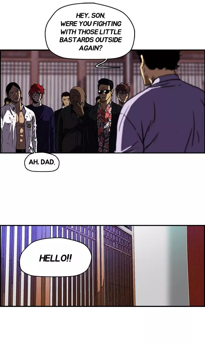 Wind Breaker Chapter 121 page 23