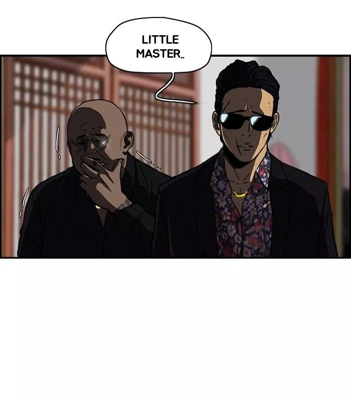 Wind Breaker Chapter 121 page 22
