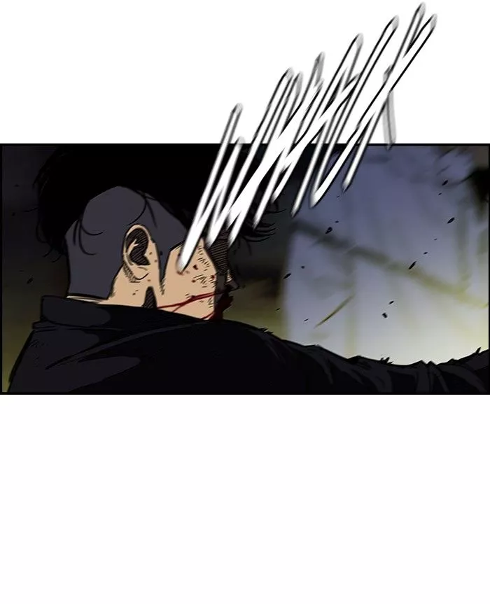 Wind Breaker Chapter 121 page 2