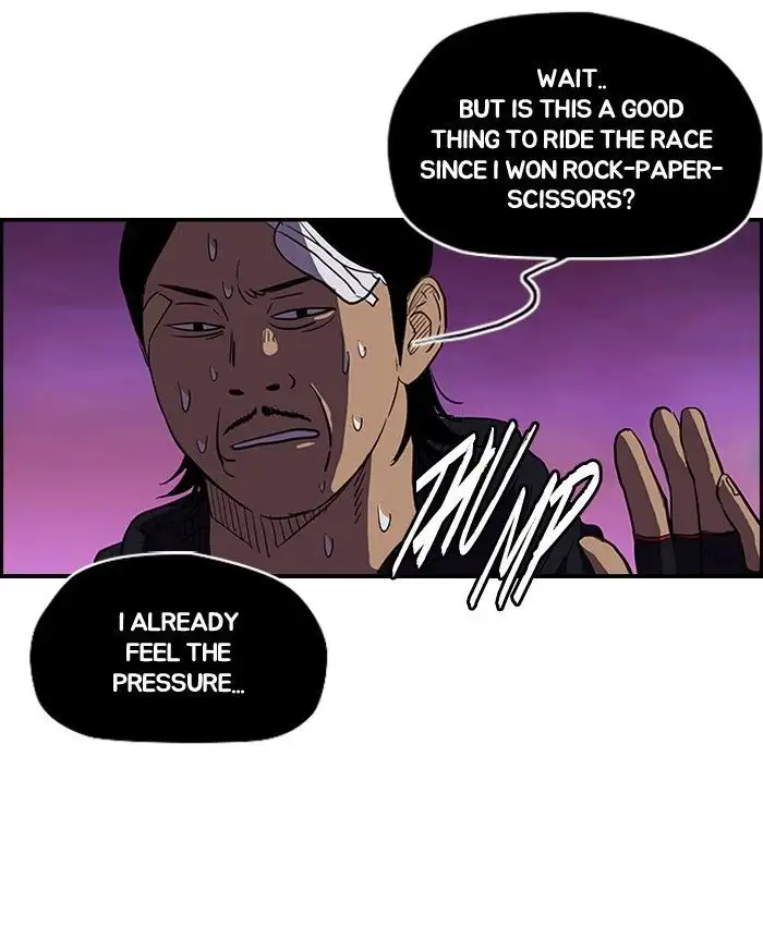 Wind Breaker Chapter 126 page 24