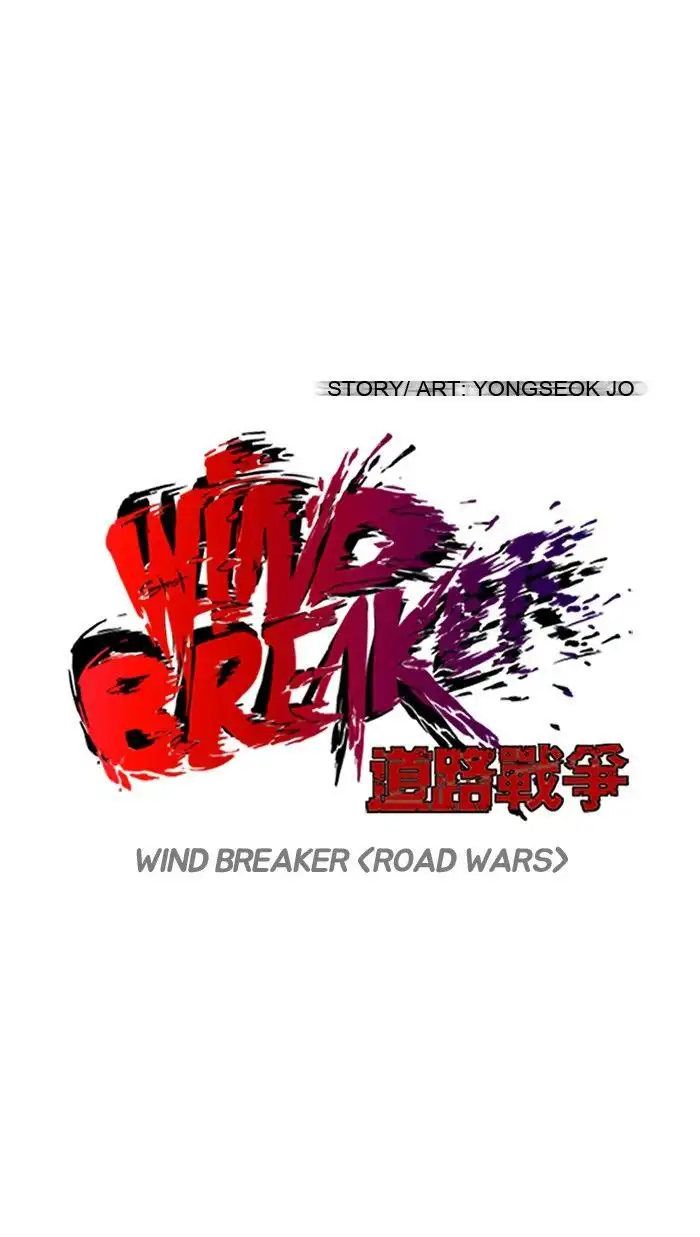 Wind Breaker Chapter 126 page 20