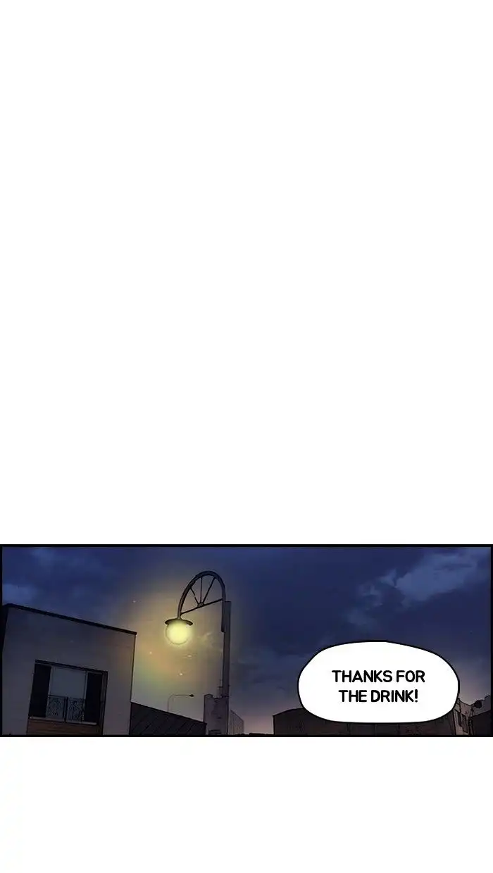 Wind Breaker Chapter 124 page 25