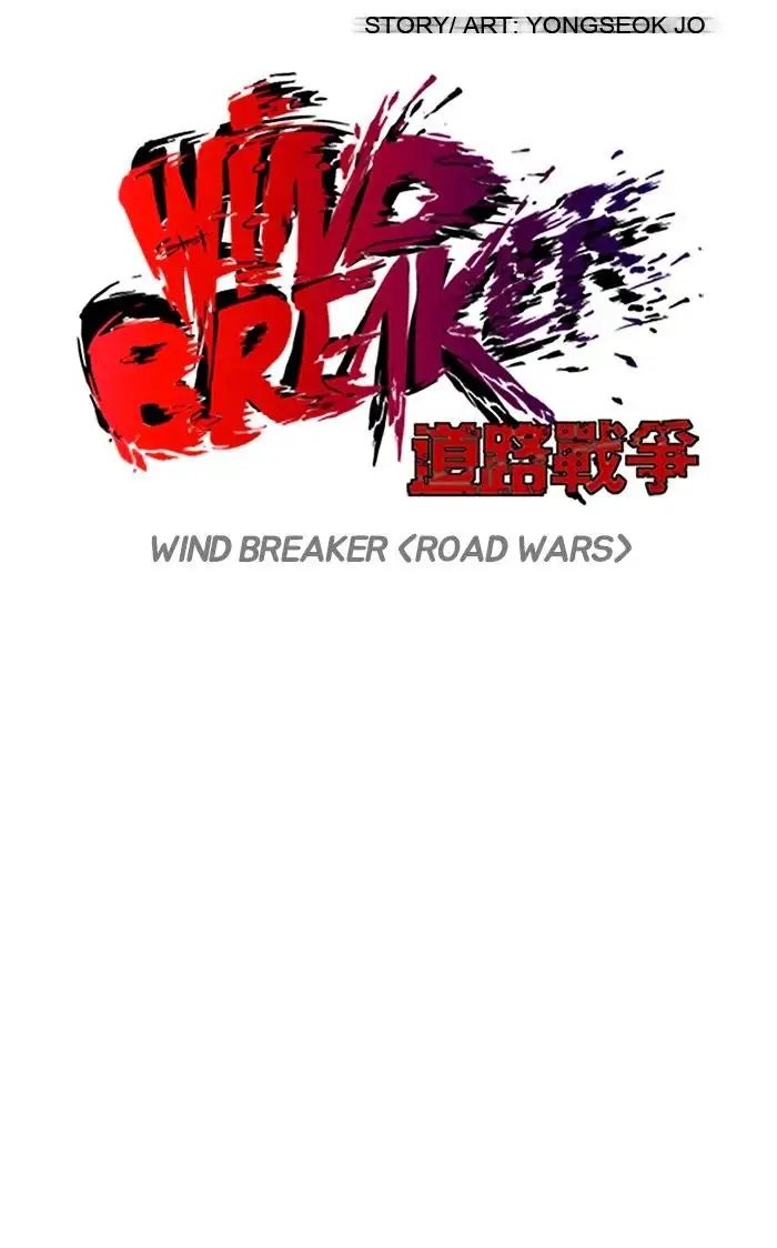 Wind Breaker Chapter 124 page 14