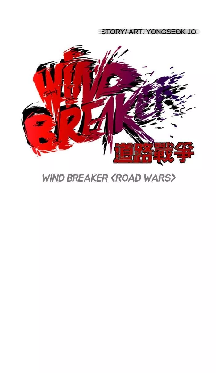 Wind Breaker Chapter 128 page 4