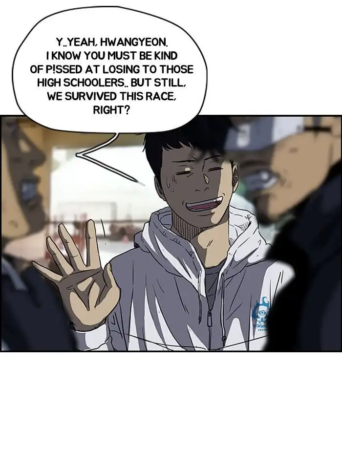 Wind Breaker Chapter 131 page 27