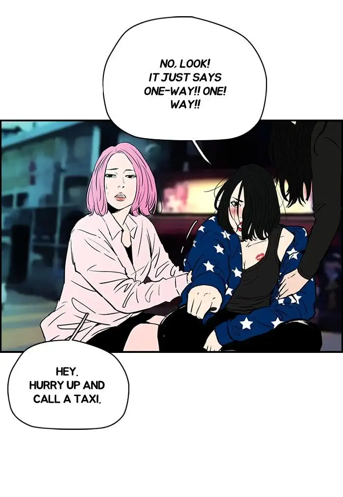 Wind Breaker Chapter 134 page 11