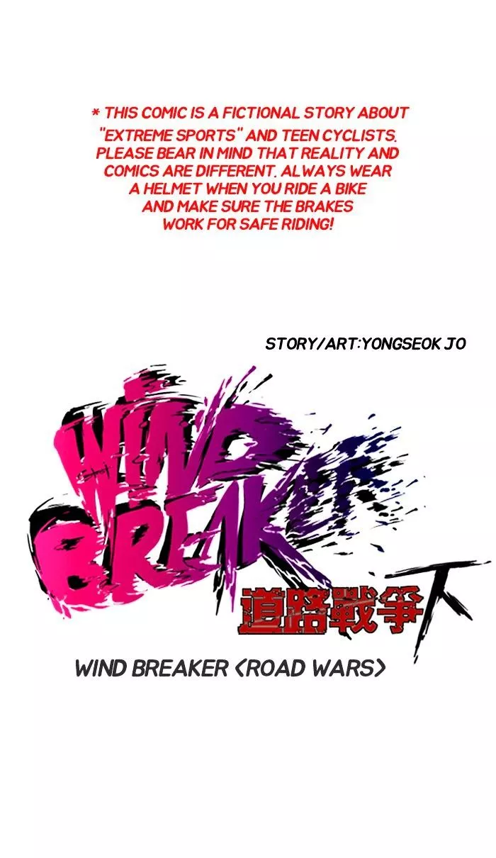 Wind Breaker Chapter 136 page 1