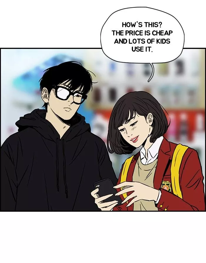Wind Breaker Chapter 137 page 4