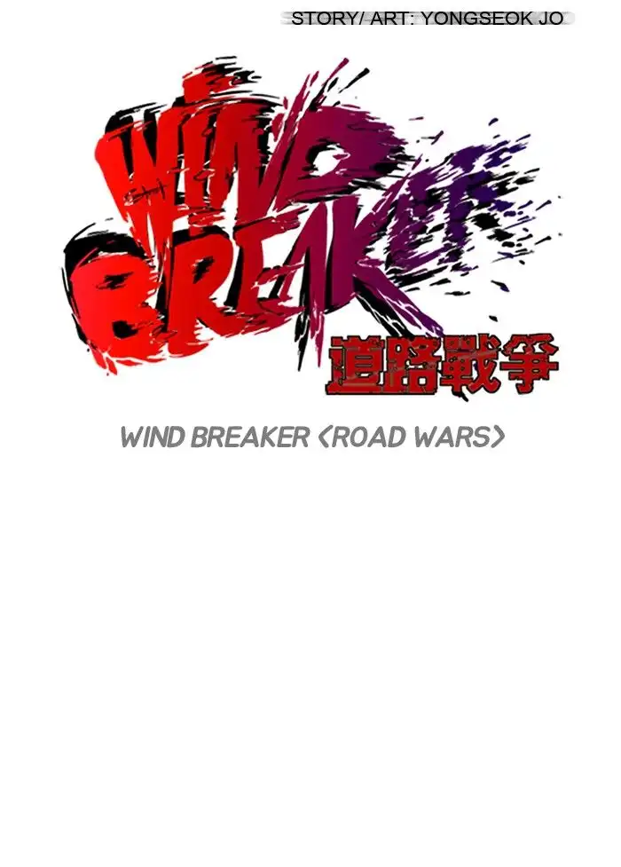 Wind Breaker Chapter 133 page 8