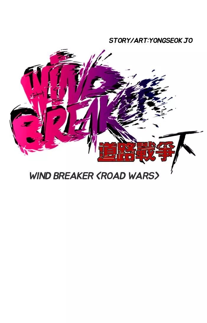 Wind Breaker Chapter 137 page 7
