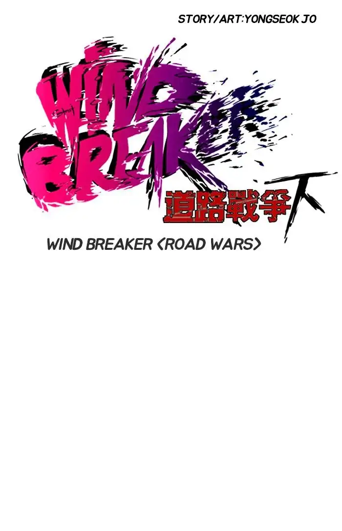 Wind Breaker Chapter 139 page 6