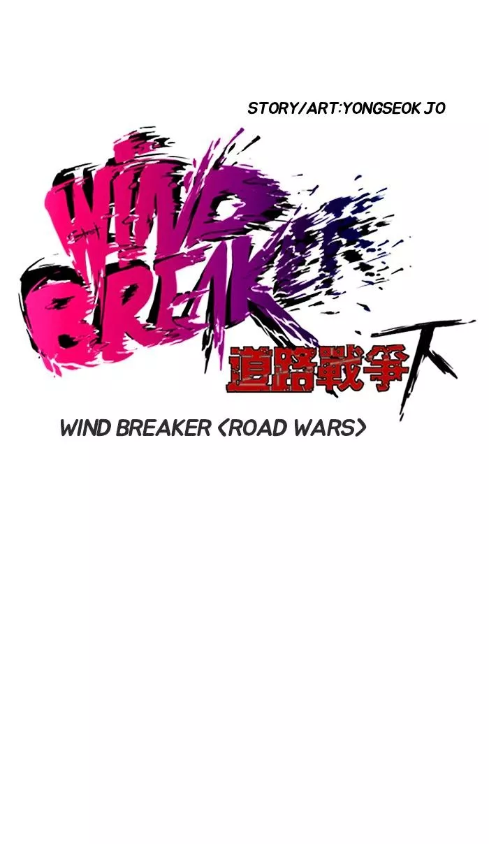 Wind Breaker Chapter 142 page 4