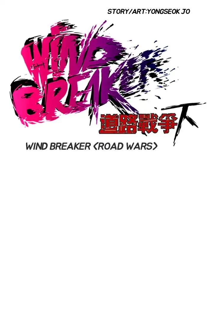 Wind Breaker Chapter 140 page 7