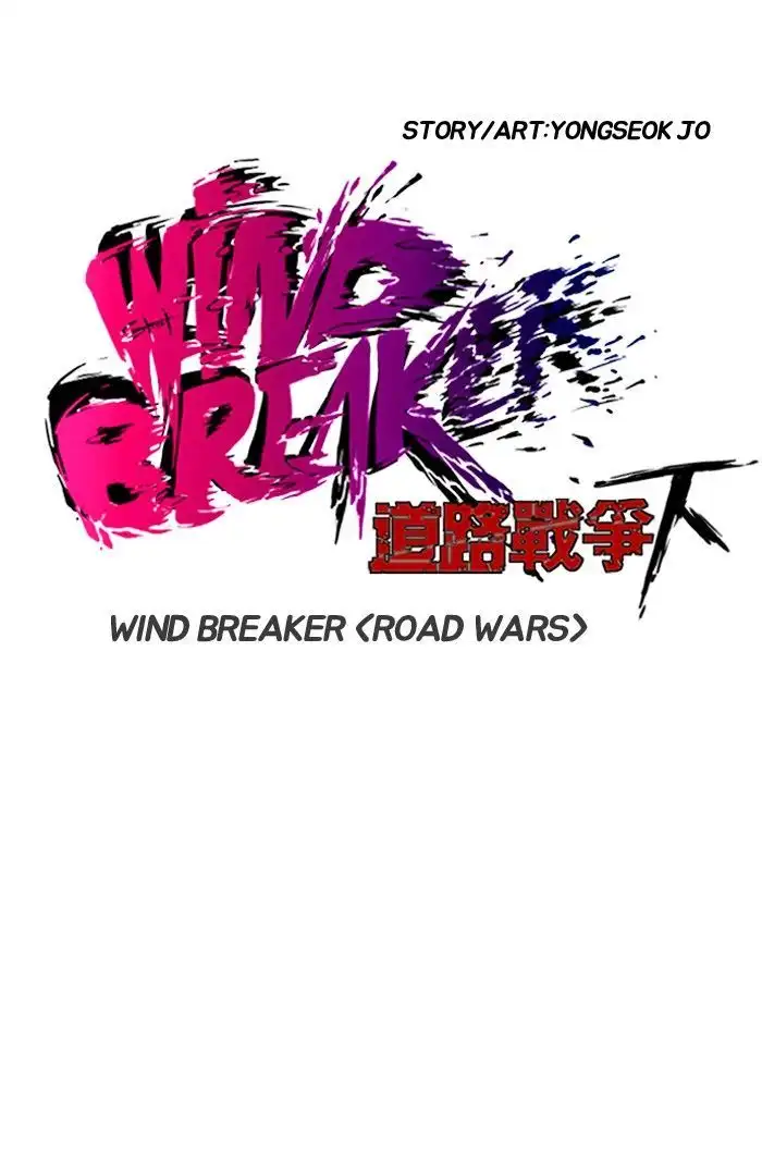 Wind Breaker Chapter 141 page 7