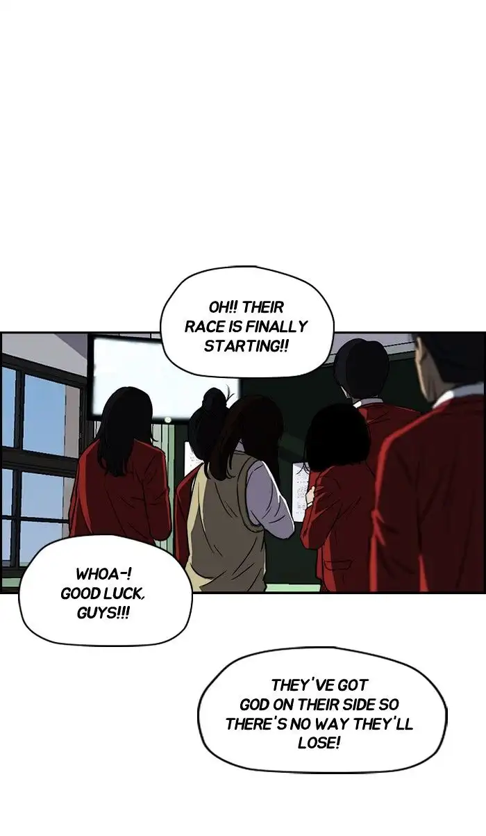 Wind Breaker Chapter 143 page 46