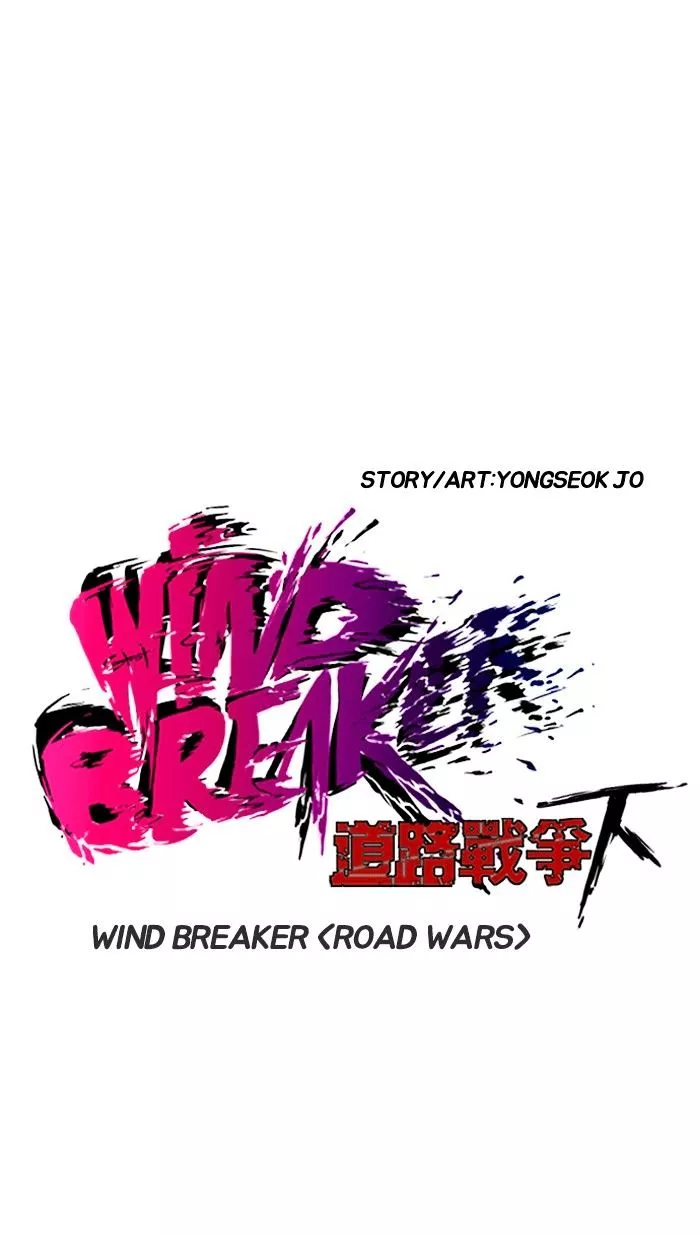 Wind Breaker Chapter 148 page 4