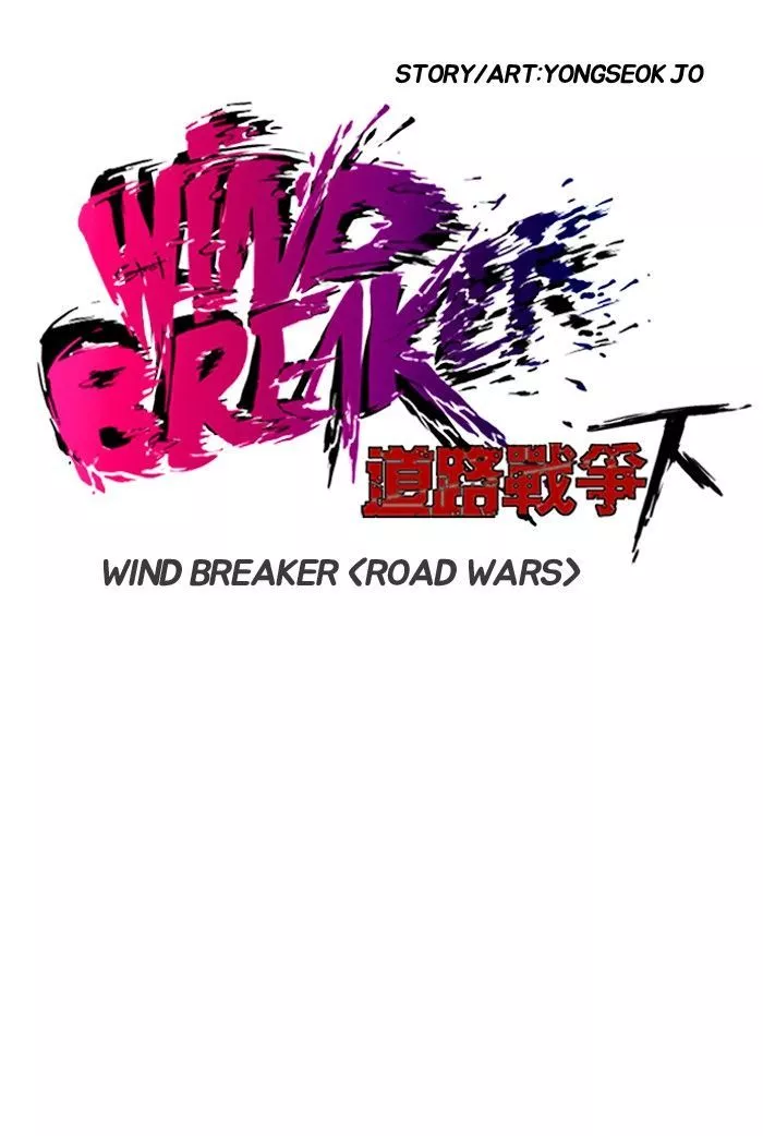Wind Breaker Chapter 150 page 5