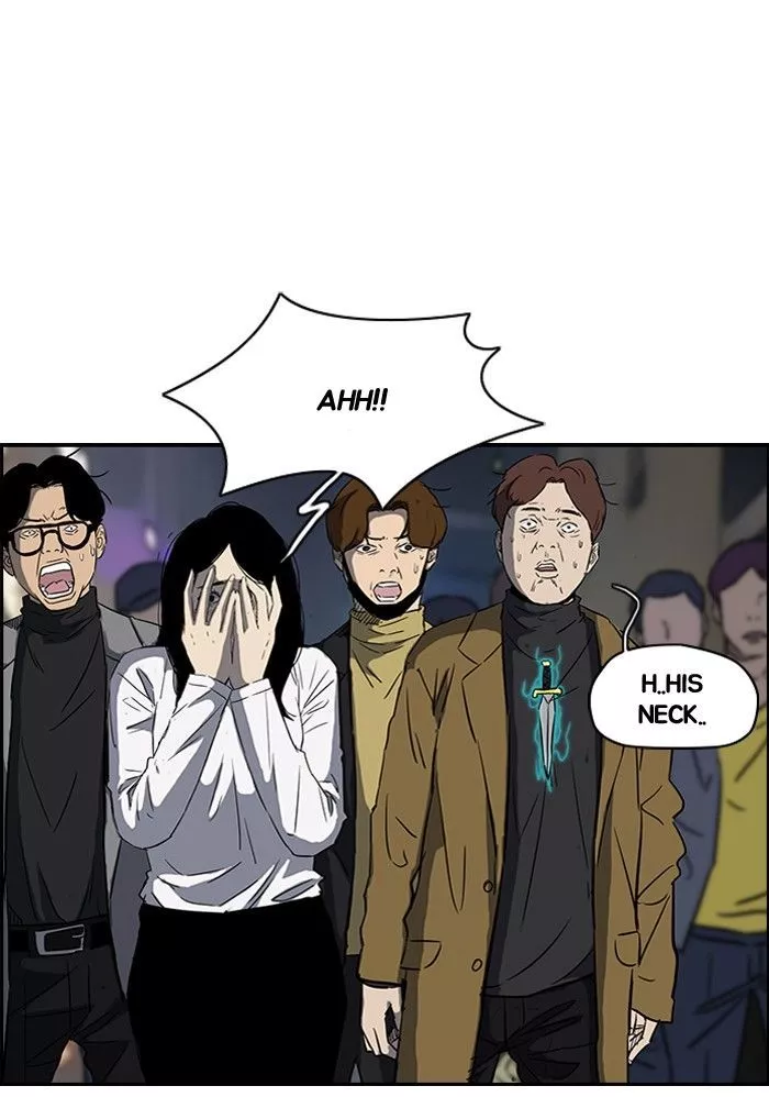 Wind Breaker Chapter 150 page 17