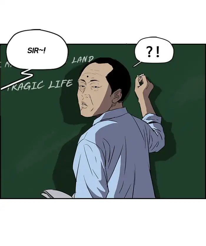 Wind Breaker Chapter 153 page 33