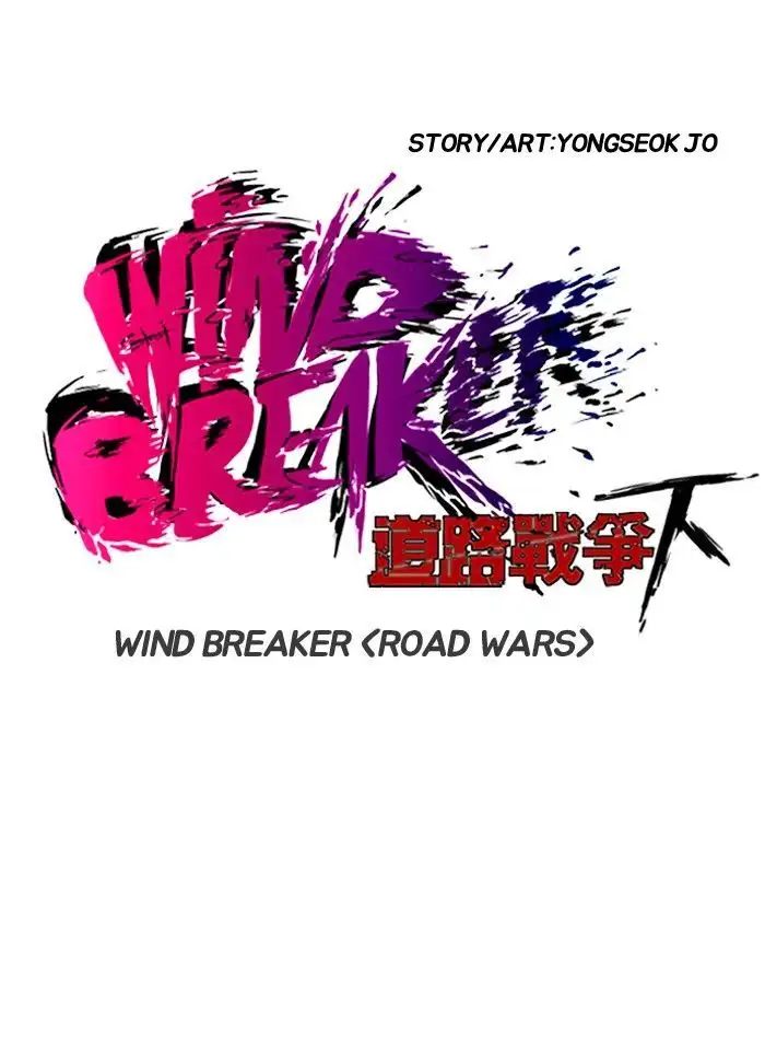 Wind Breaker Chapter 151 page 6
