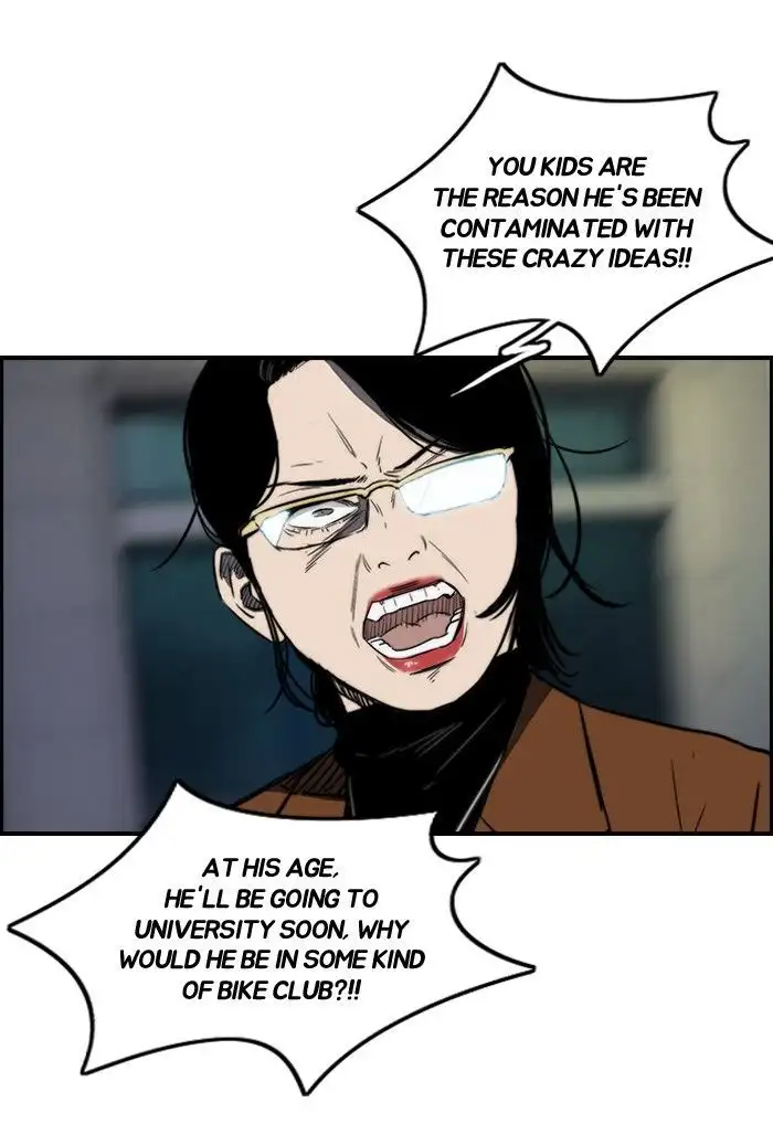 Wind Breaker Chapter 151 page 45