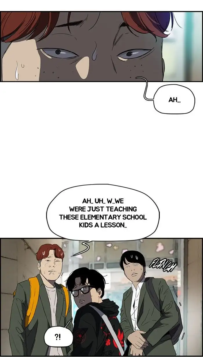 Wind Breaker Chapter 158 page 15