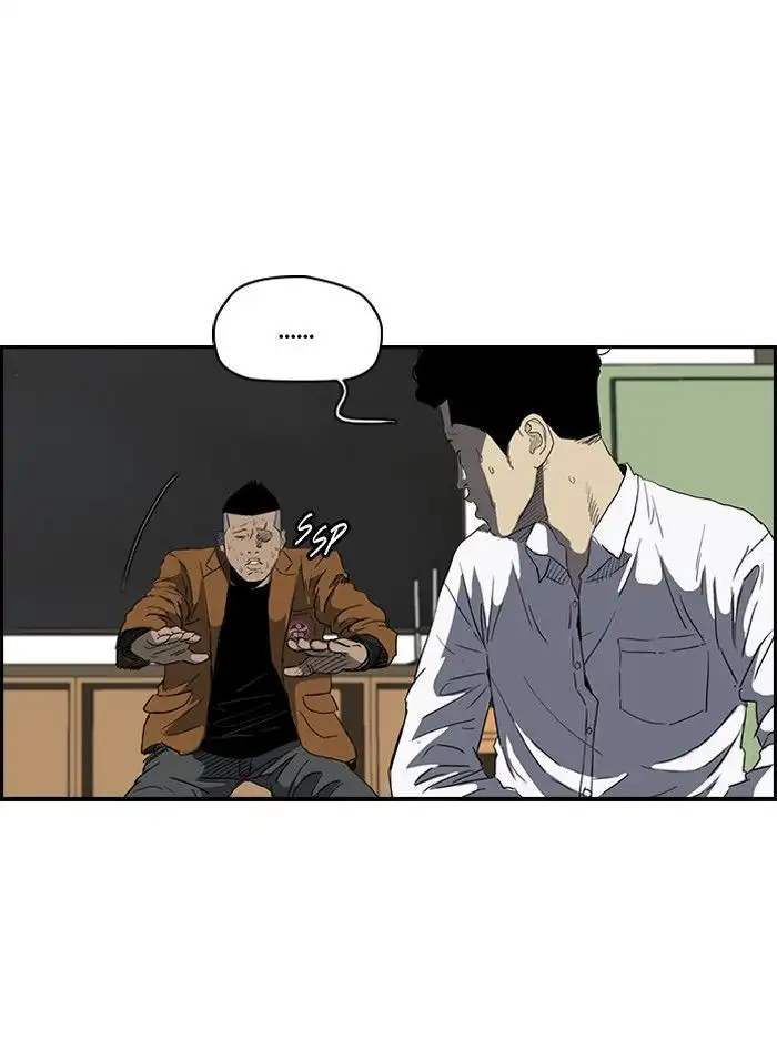 Wind Breaker Chapter 158 page 49
