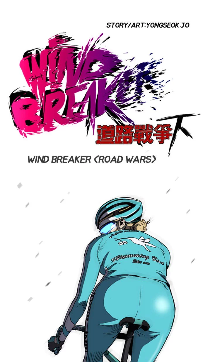 Wind Breaker Chapter 164 page 6