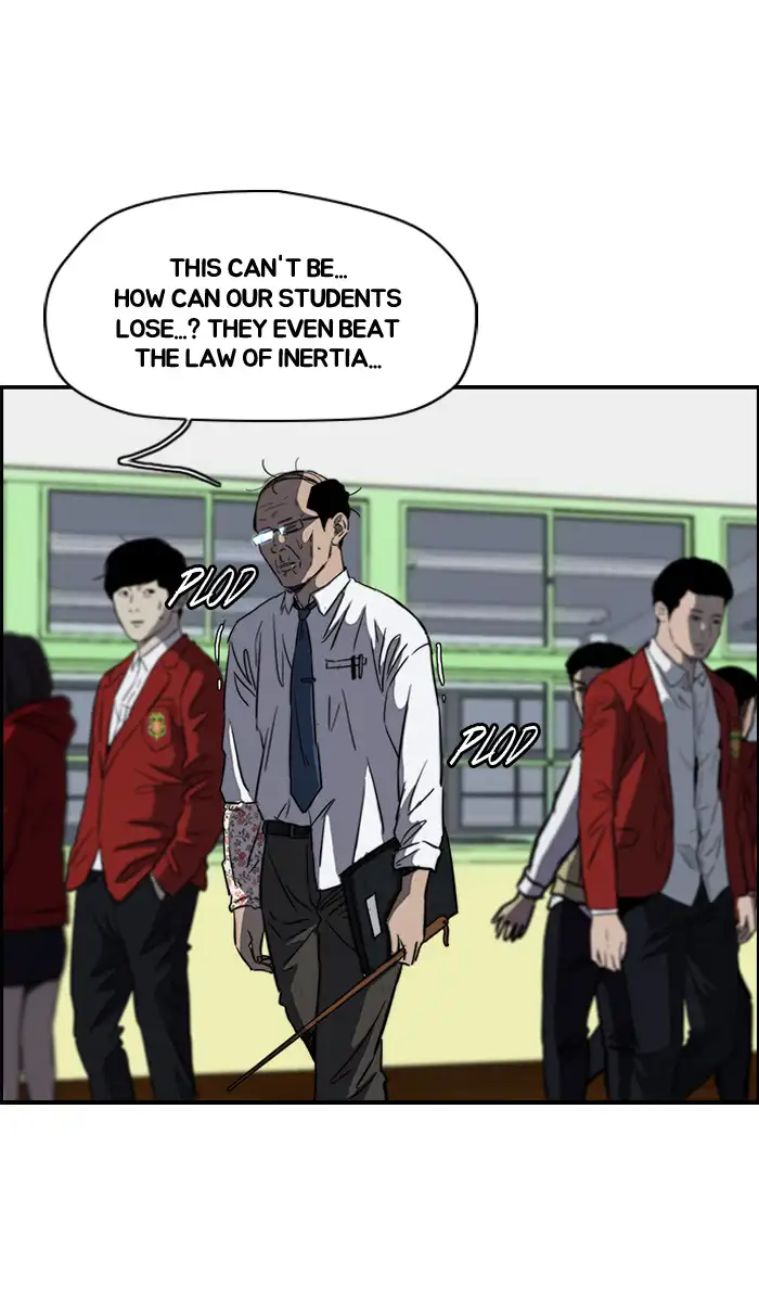 Wind Breaker Chapter 167 page 7