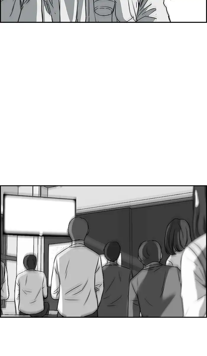 Wind Breaker Chapter 166 page 5