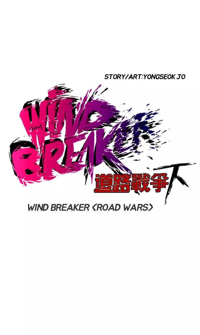 Wind Breaker Chapter 165 page 18