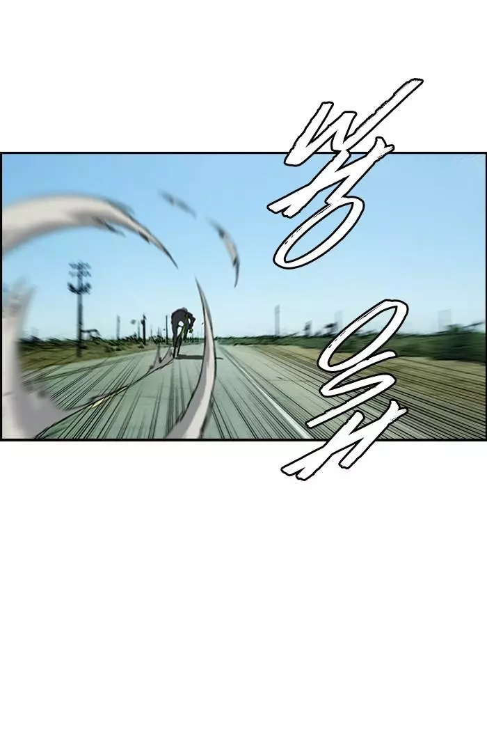 Wind Breaker Chapter 165 page 48