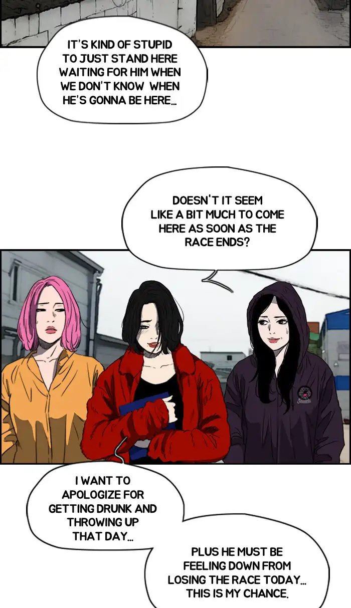 Wind Breaker Chapter 168 page 2