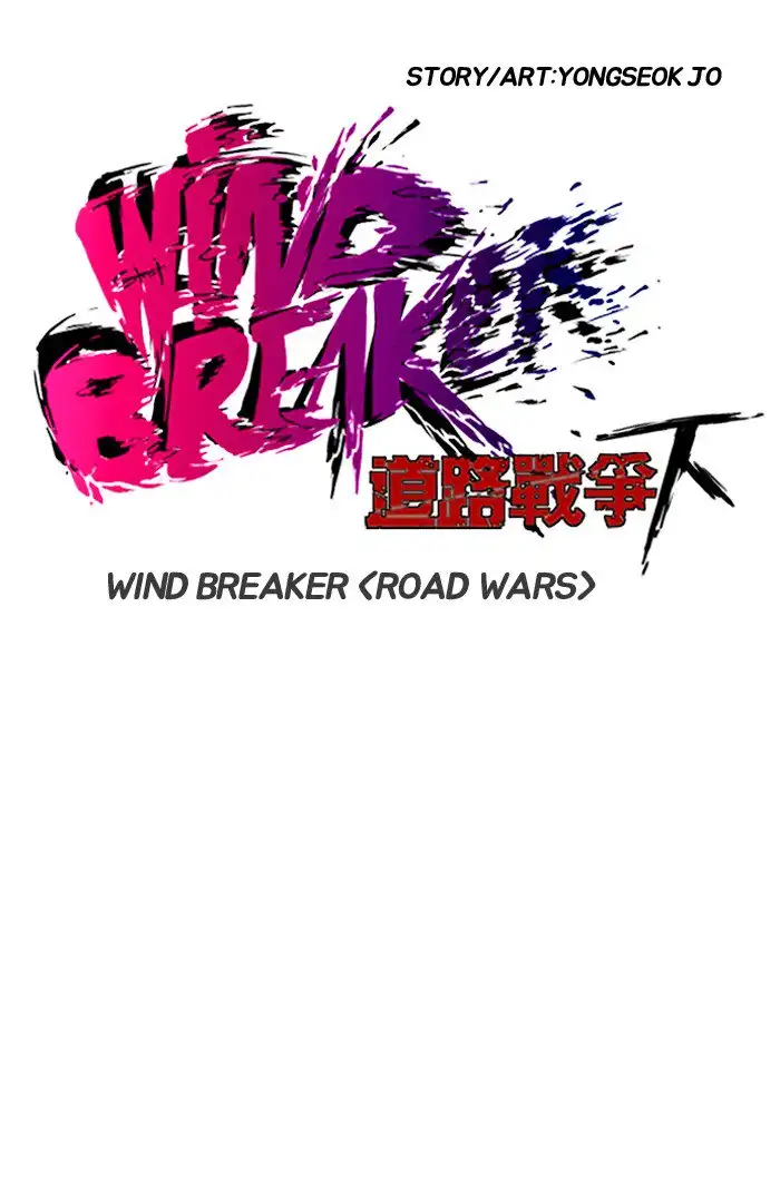 Wind Breaker Chapter 171 page 5