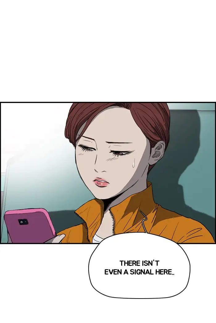 Wind Breaker Chapter 173 page 3