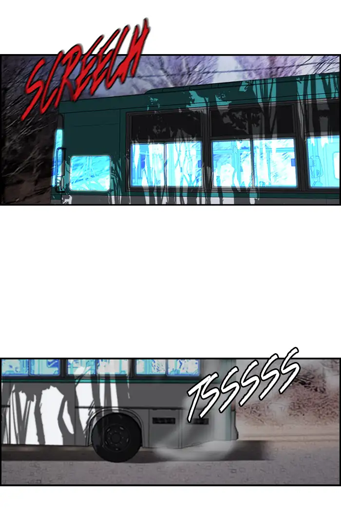 Wind Breaker Chapter 173 page 6