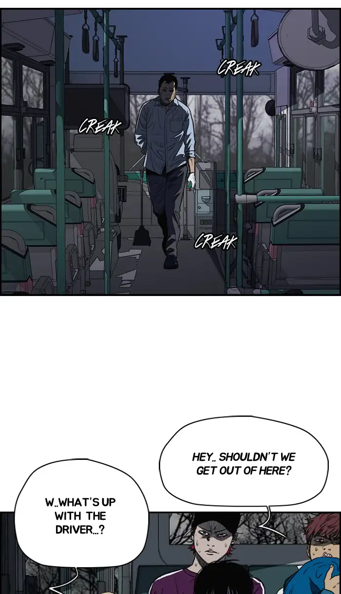 Wind Breaker Chapter 173 page 12