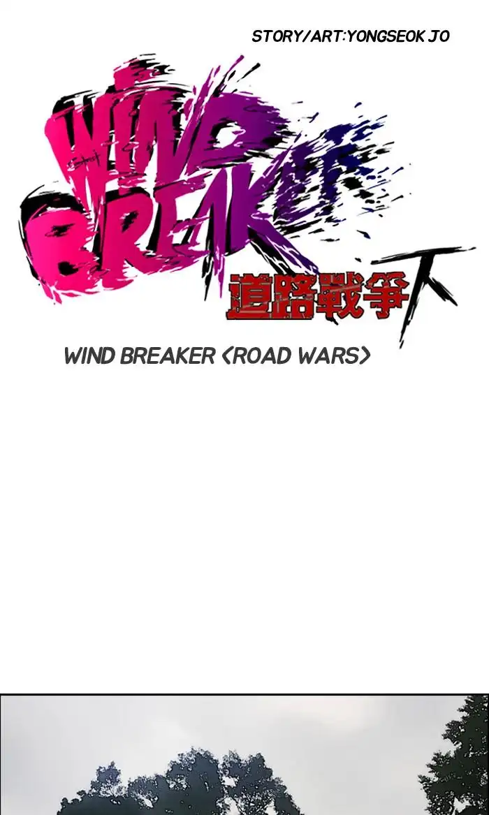 Wind Breaker Chapter 174 page 6