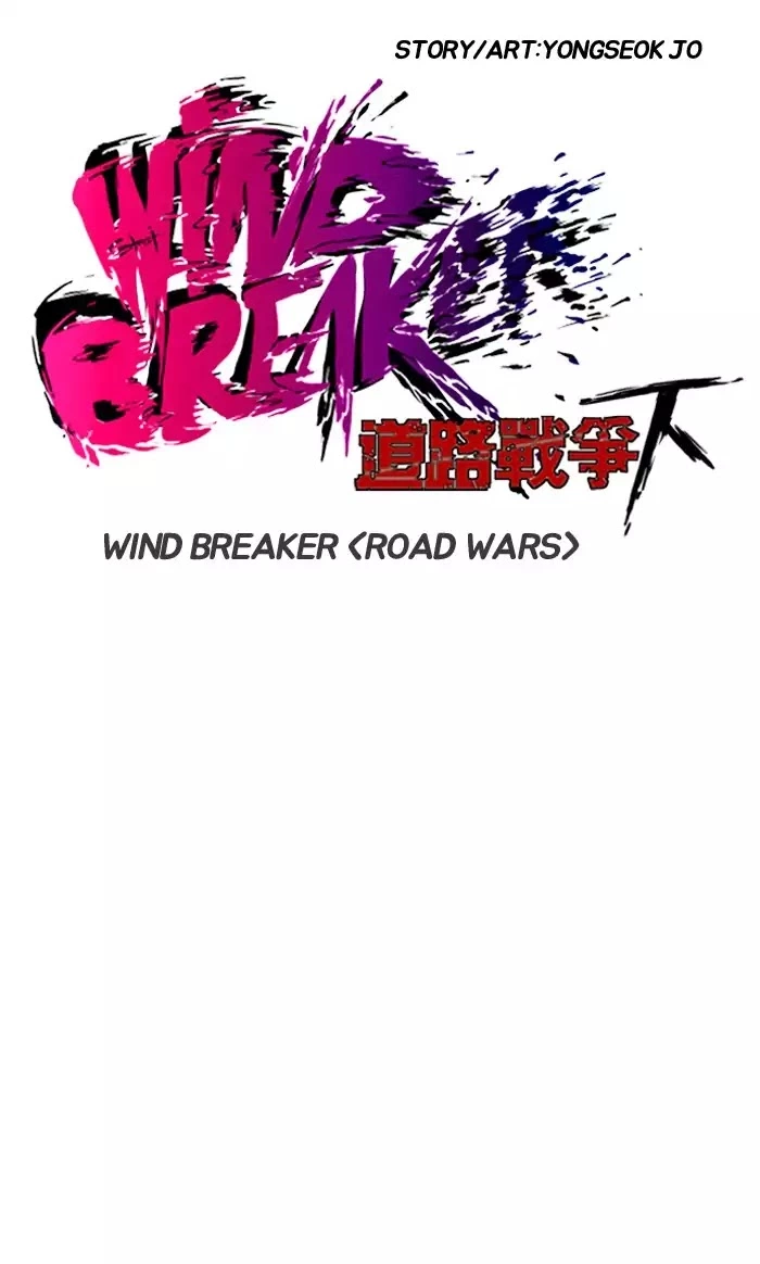 Wind Breaker Chapter 178 page 6