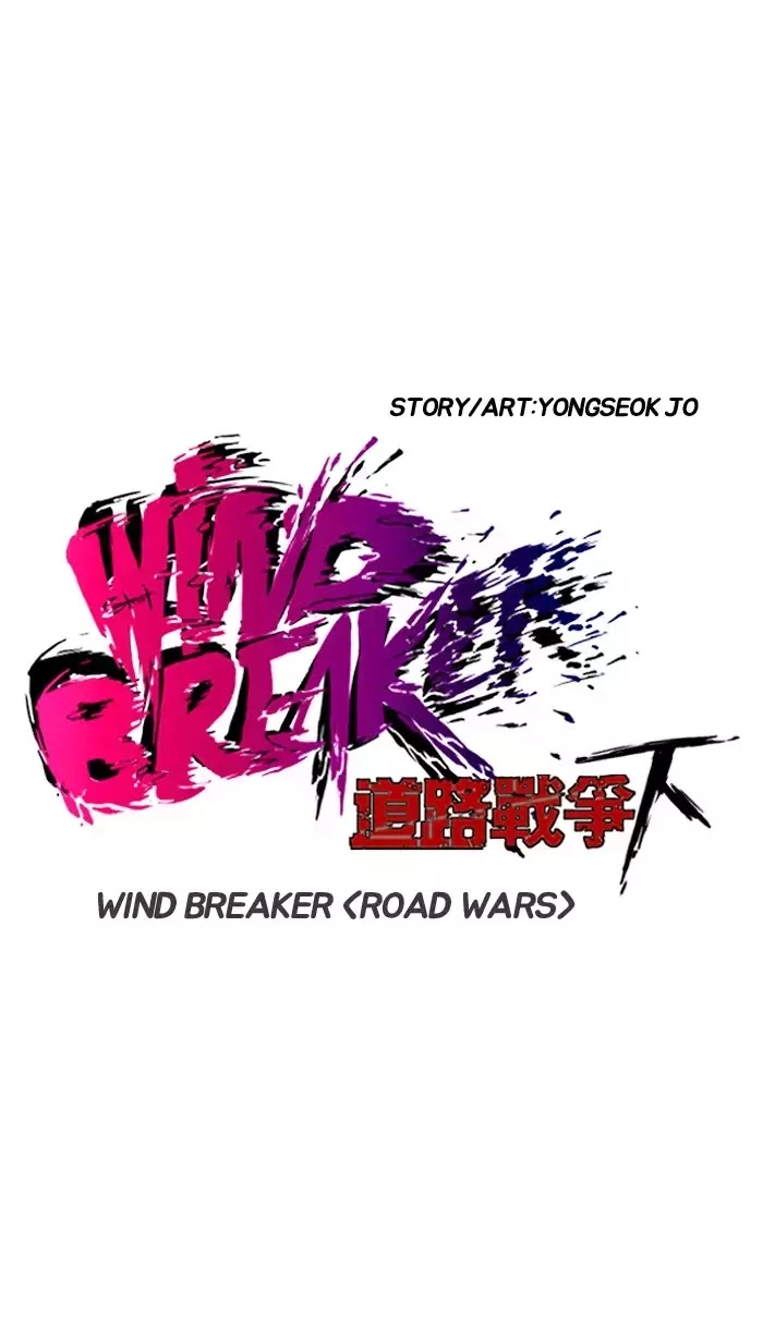 Wind Breaker Chapter 177 page 4