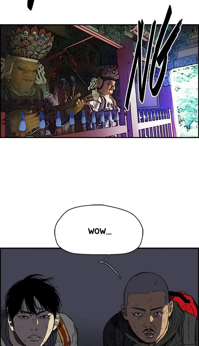 Wind Breaker Chapter 174 page 14