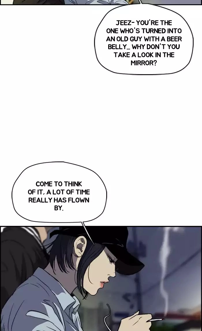 Wind Breaker Chapter 177 page 7