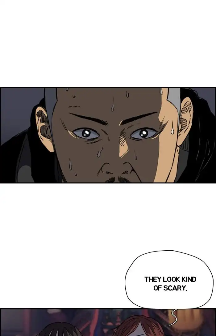 Wind Breaker Chapter 174 page 17