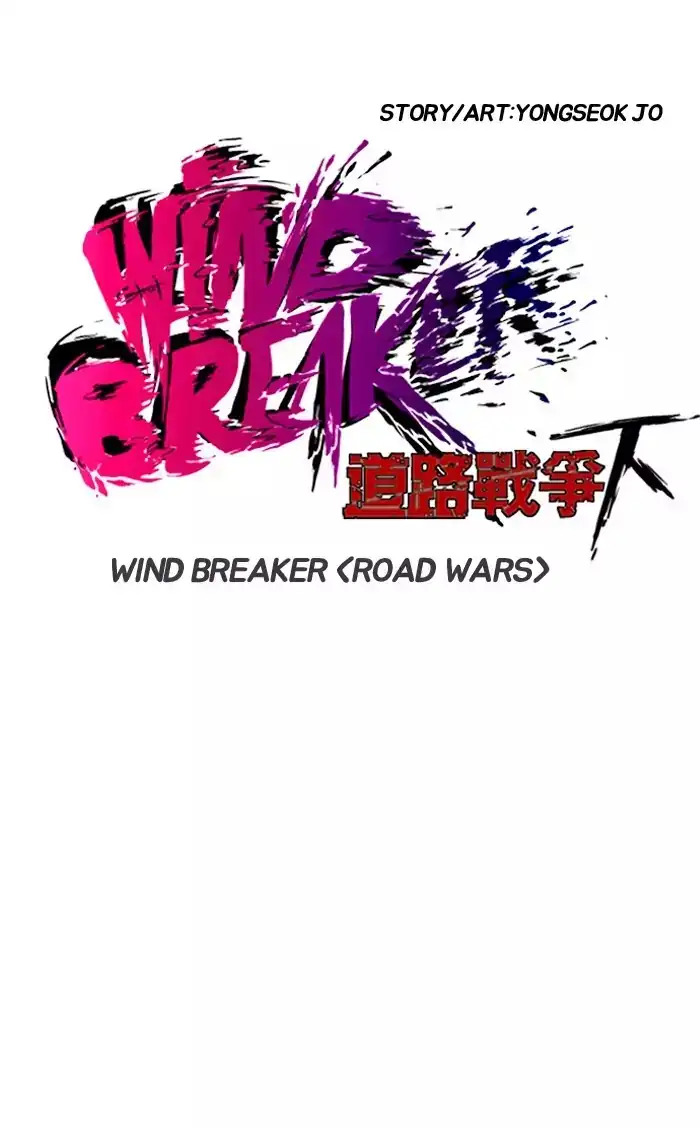 Wind Breaker Chapter 181 page 13