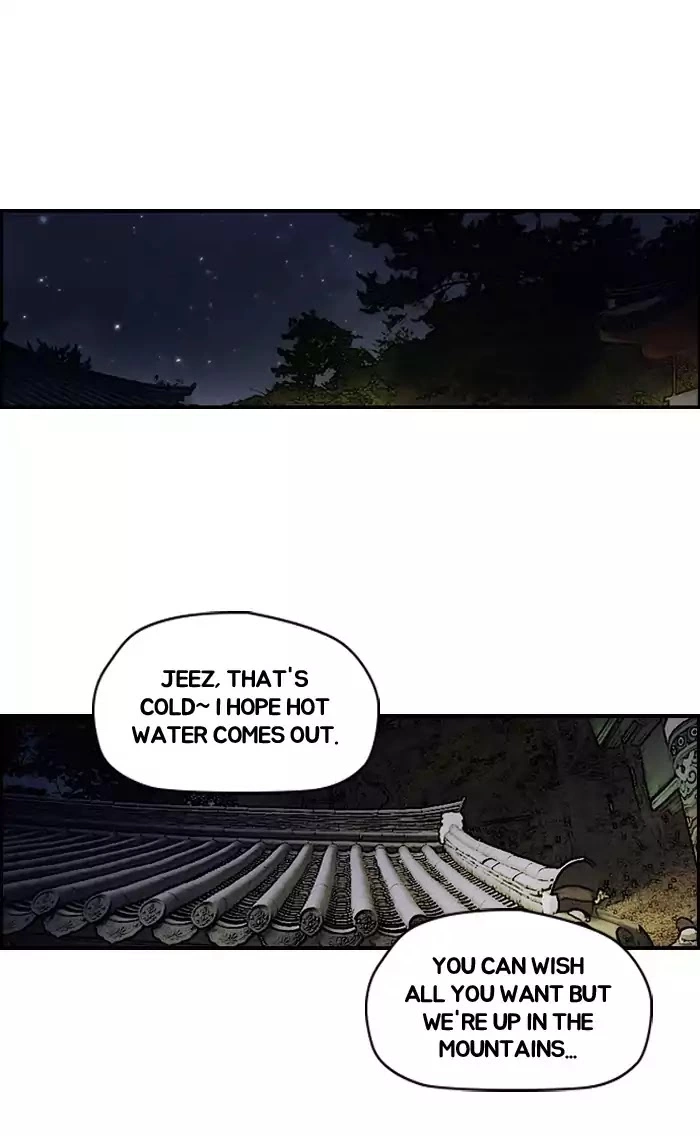 Wind Breaker Chapter 180 page 13