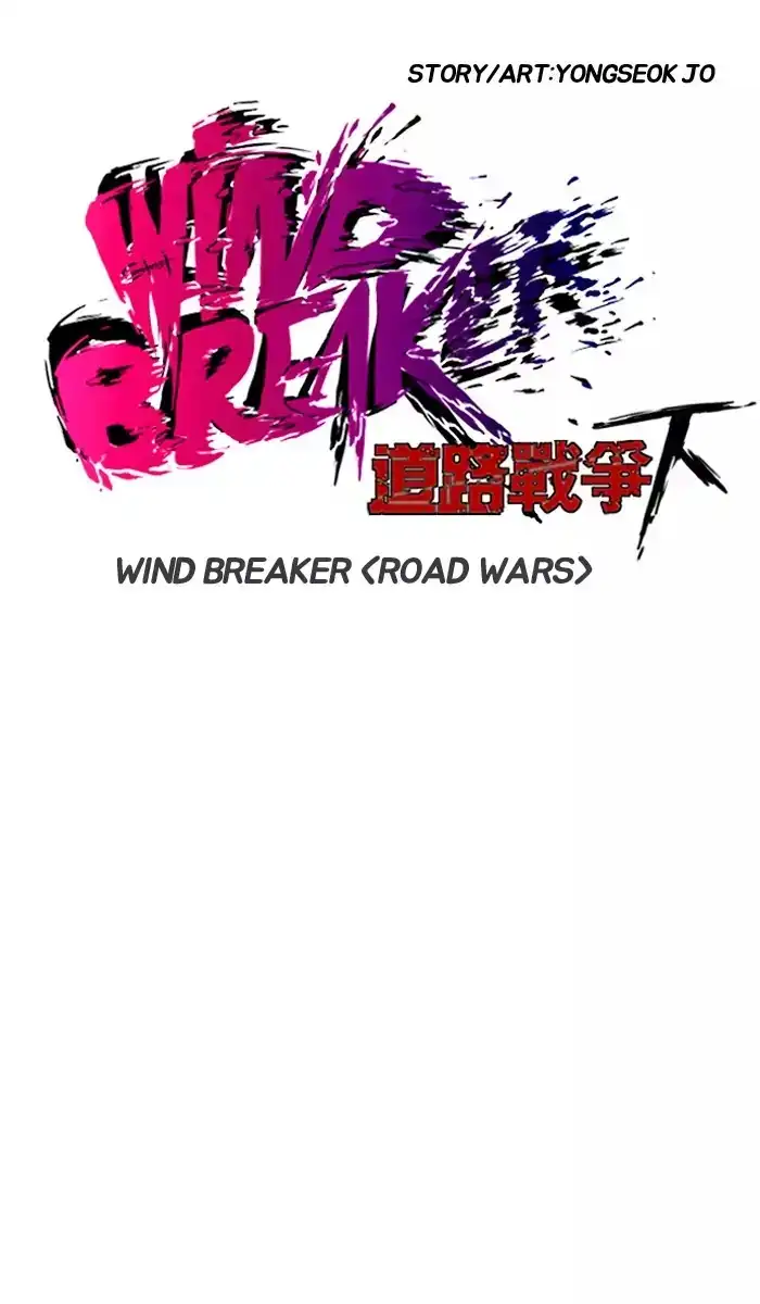 Wind Breaker Chapter 182 page 9