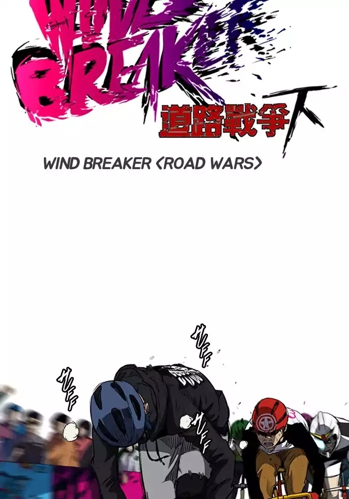 Wind Breaker Chapter 186 page 5