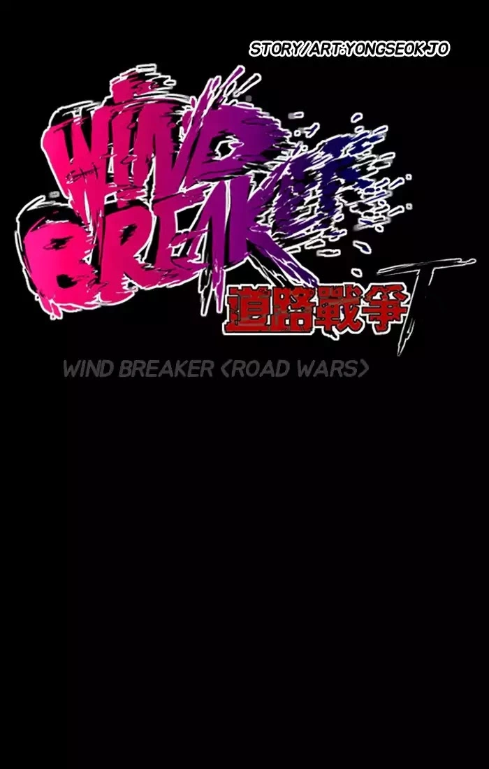 Wind Breaker Chapter 193 page 19