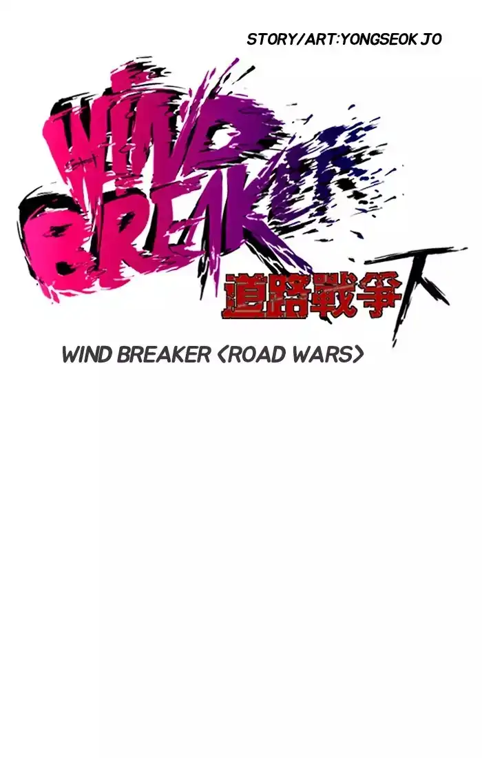 Wind Breaker Chapter 200 page 6